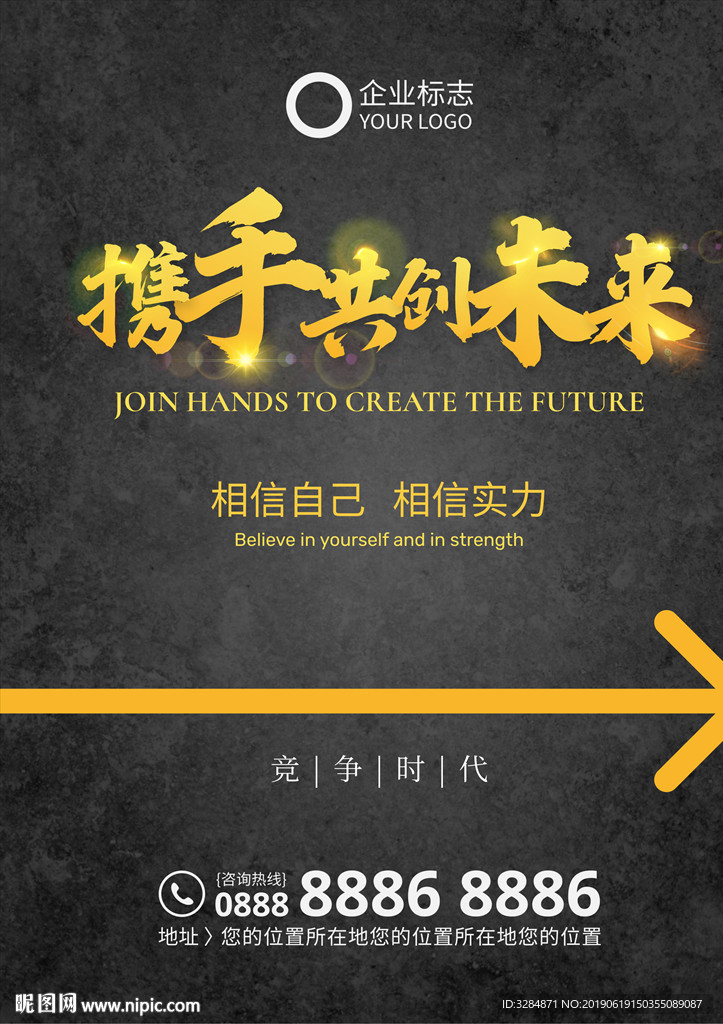 会议指引牌