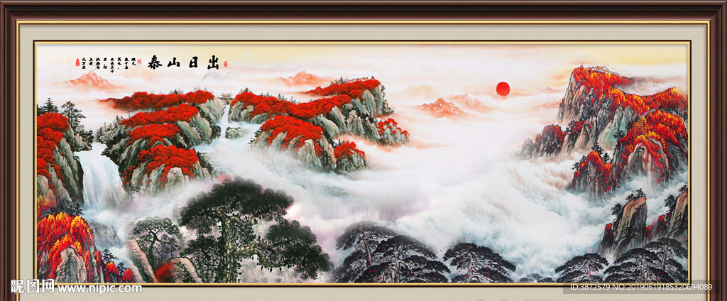 泰山日出