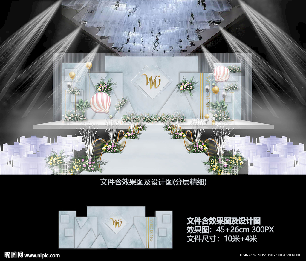 大理石婚礼