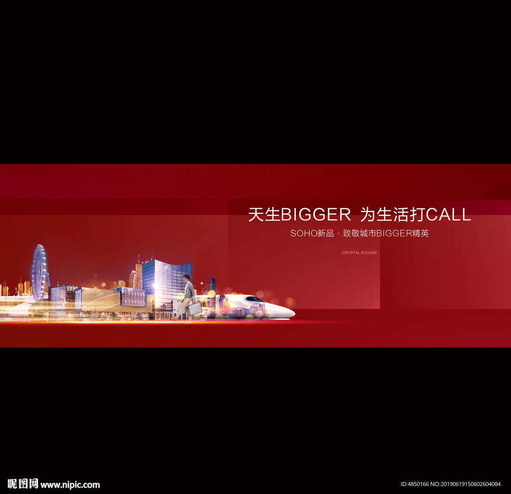 红色商业