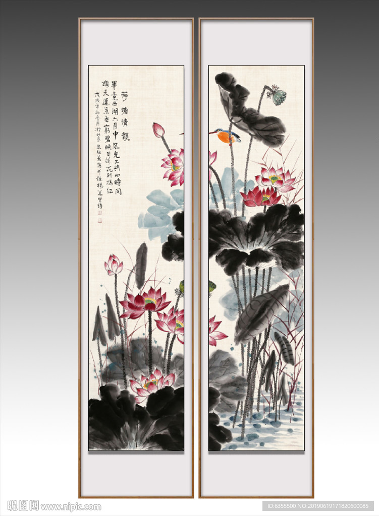 荷花