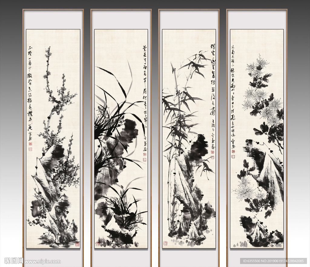 梅兰竹菊