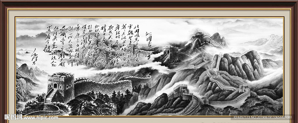长城