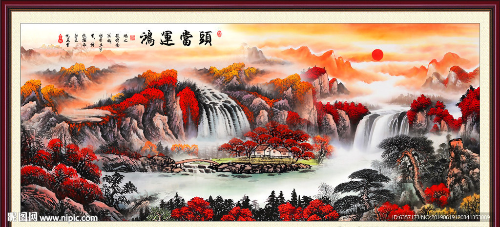 国画风景