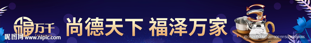 蓝色户外广告
