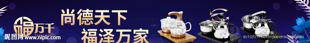 蓝色户外海报