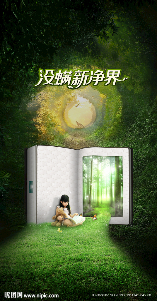 小女孩在草地上看书