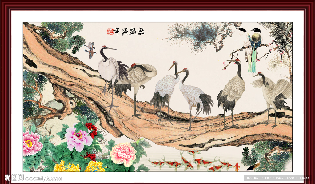 松鹤延年