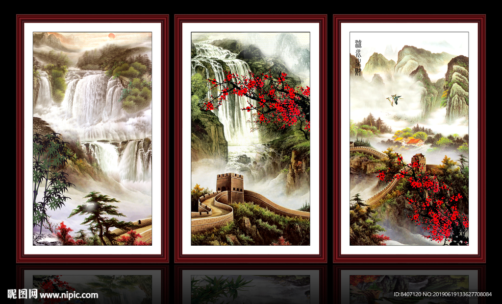 国画山水