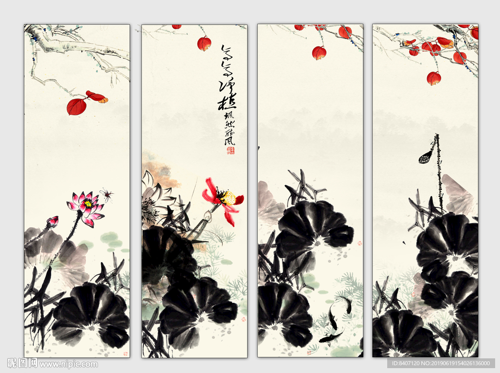 水墨荷花