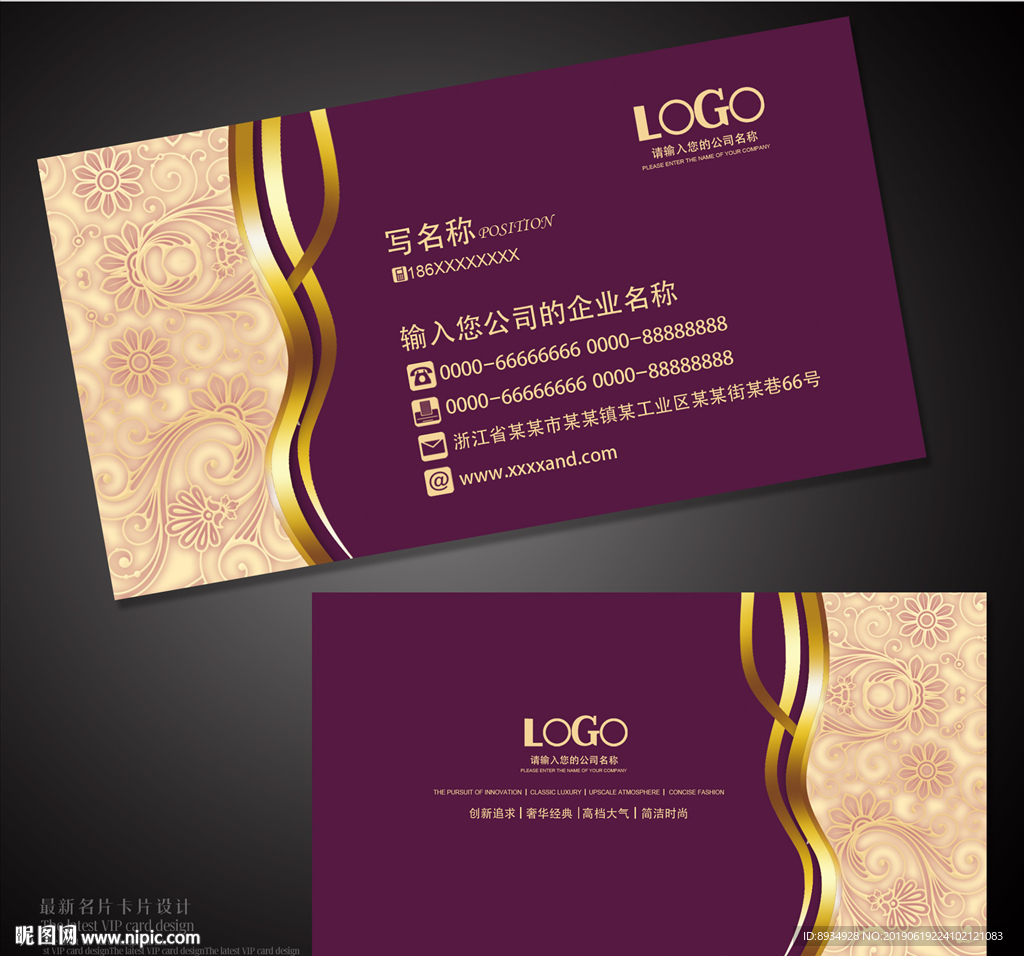 高档名片