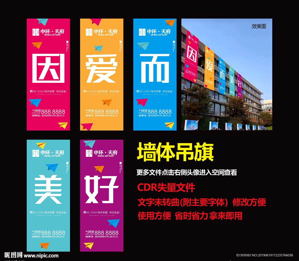 房地产