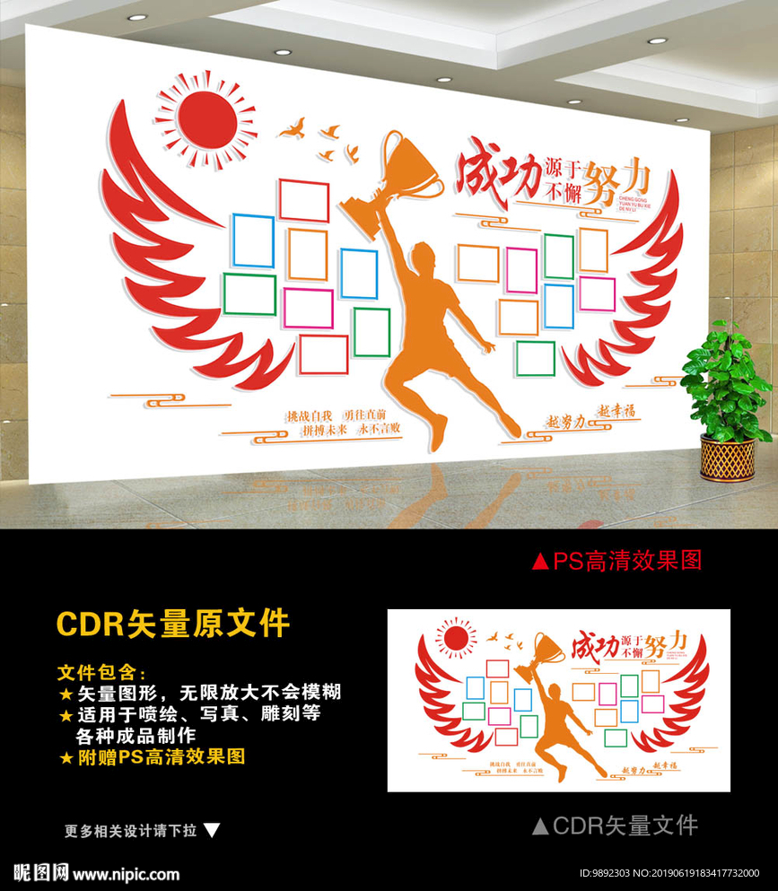 照片墙