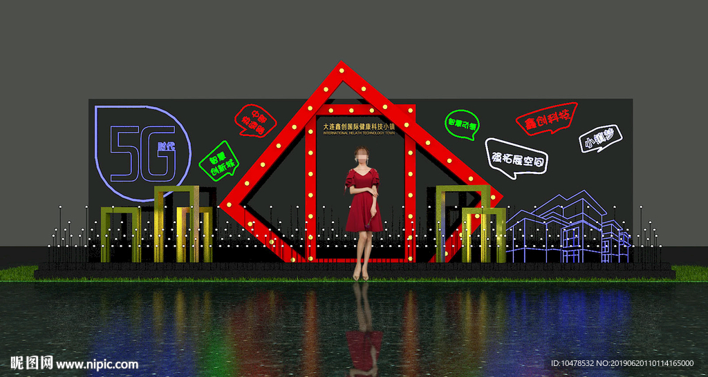 创意合影墙