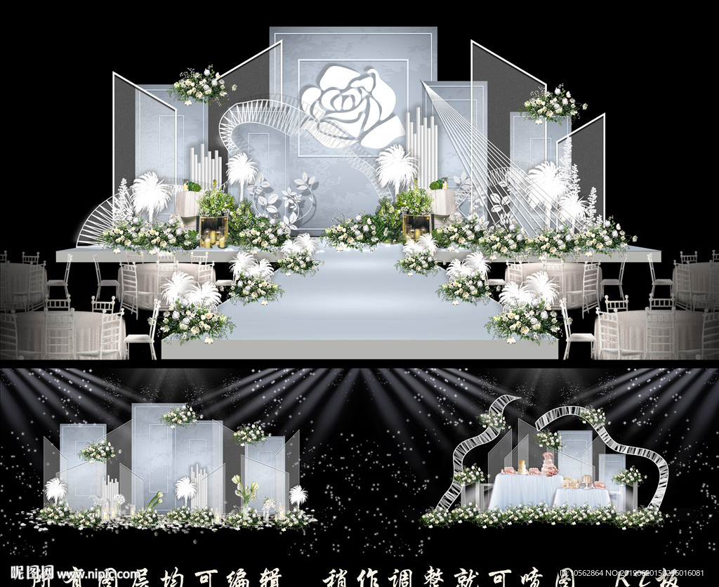 蓝色花纹婚礼