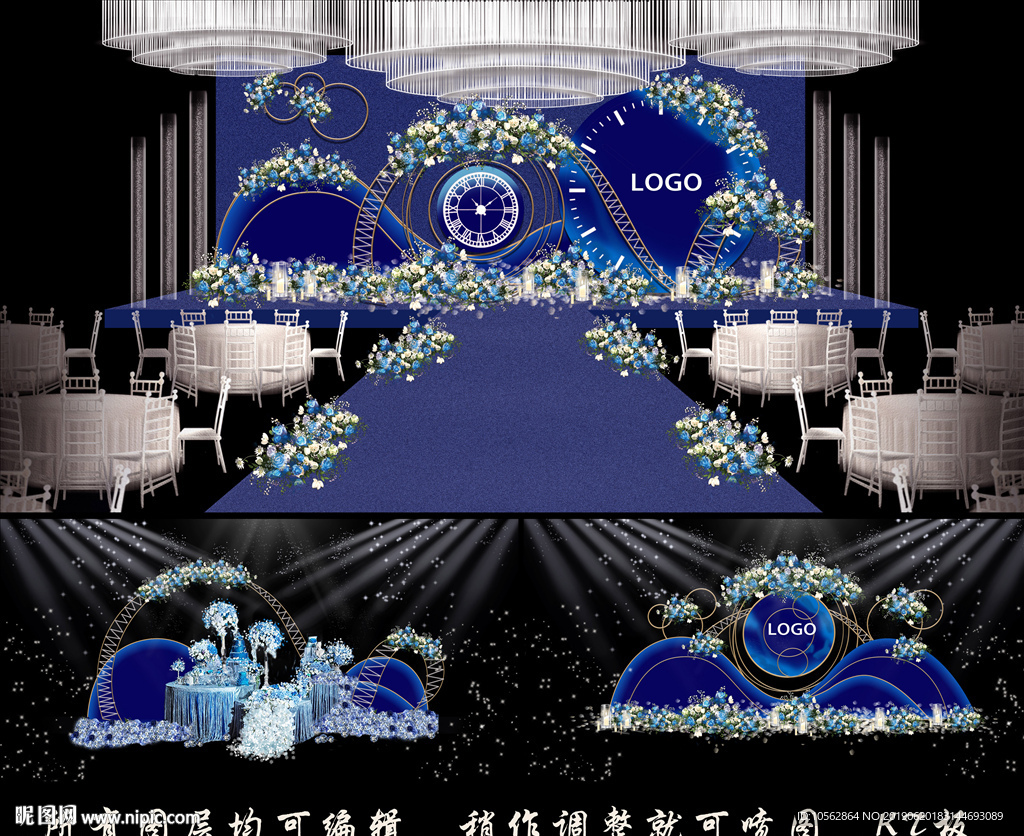 梦幻星空婚礼