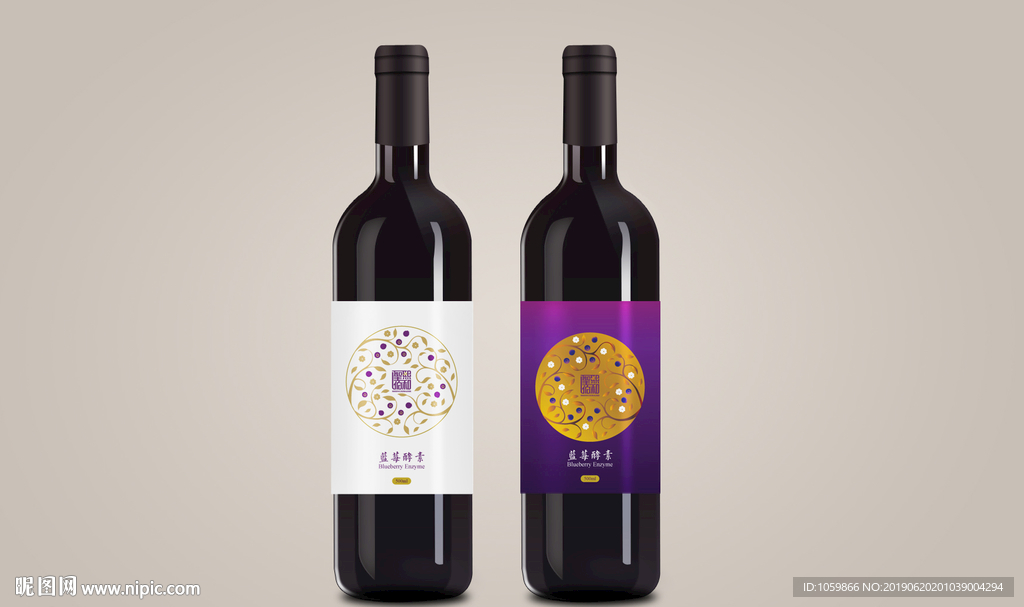 蓝莓酵素瓶贴矢量图