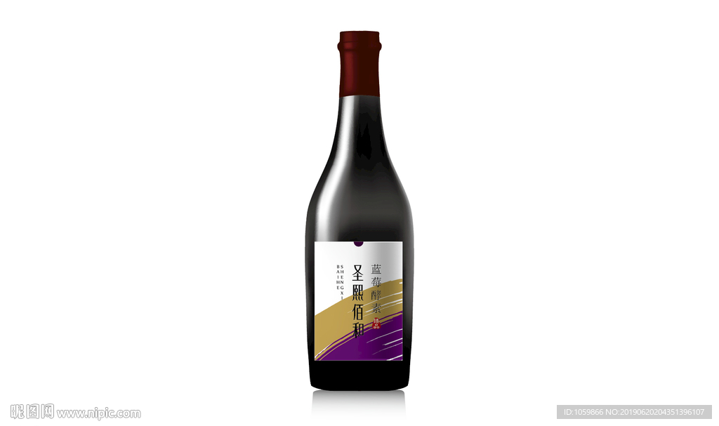 蓝莓酵素瓶贴与效果图矢量