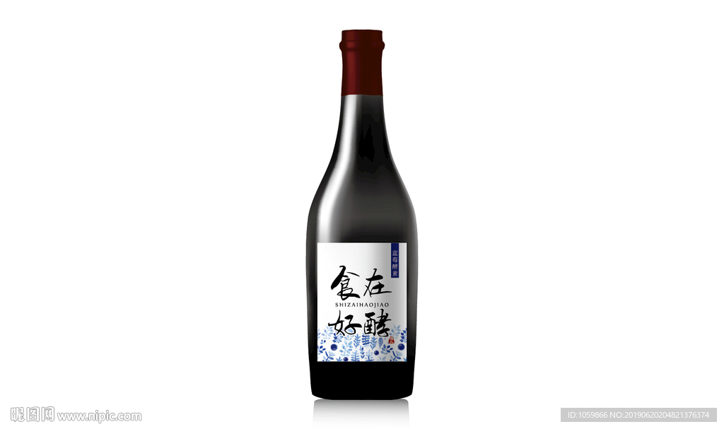 蓝莓酵素瓶贴与效果图矢量