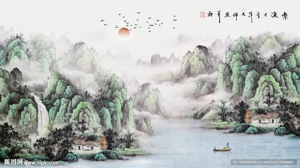 工笔山水画