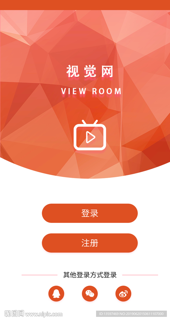 登录注册