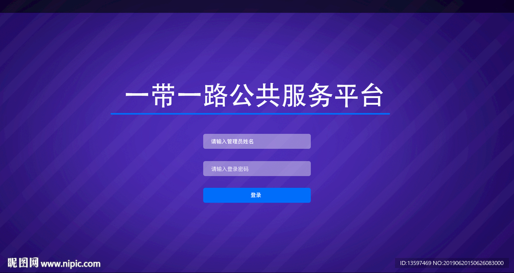 注册登录