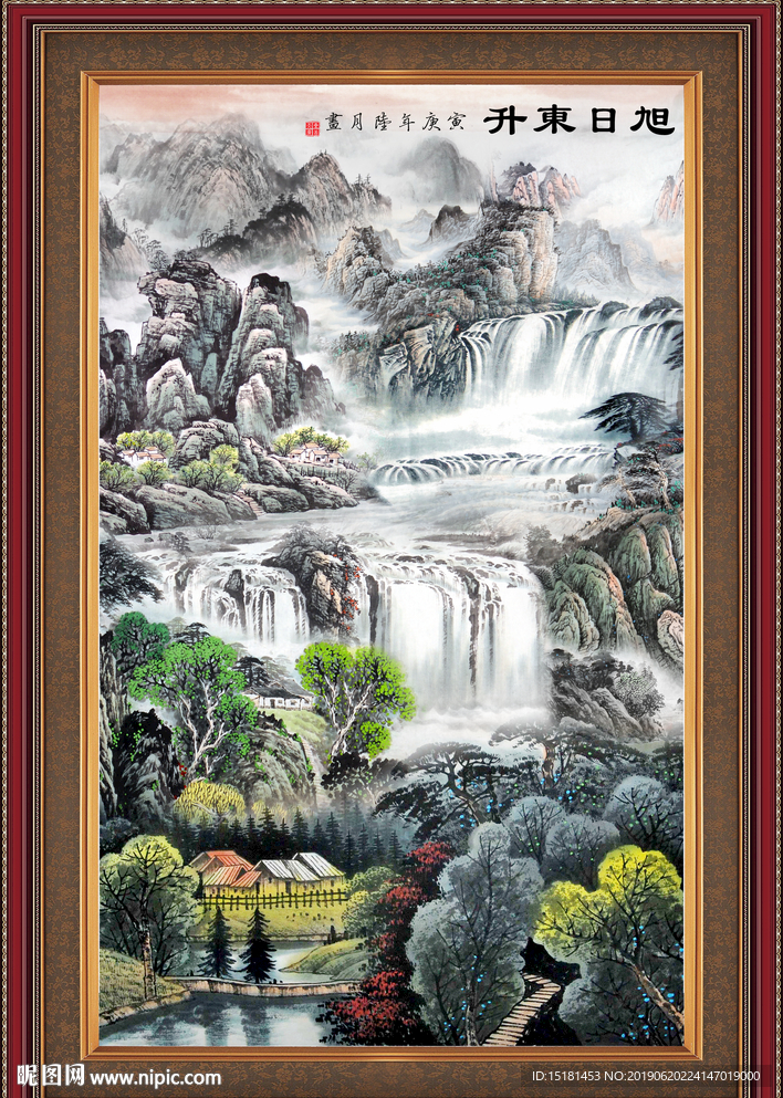 山水风景图