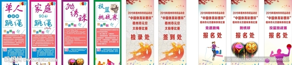 游戏规则
