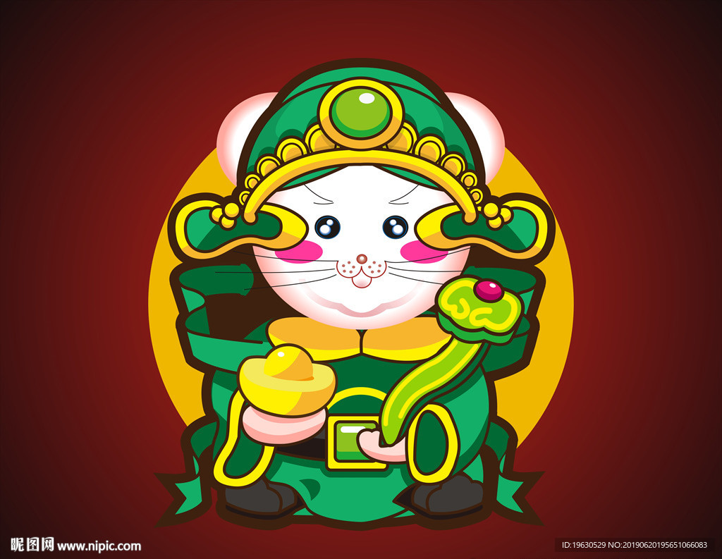 财神鼠