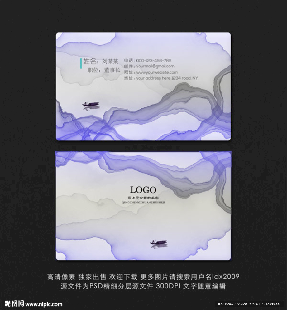 企业名片