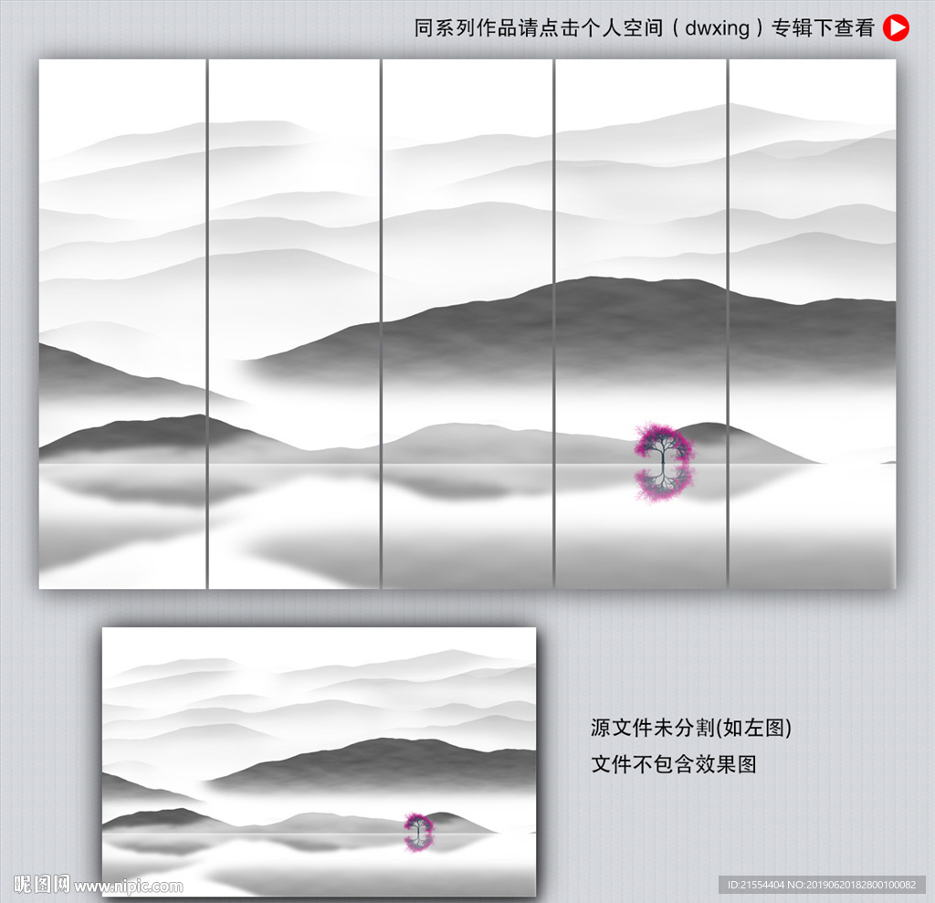 抽象水墨