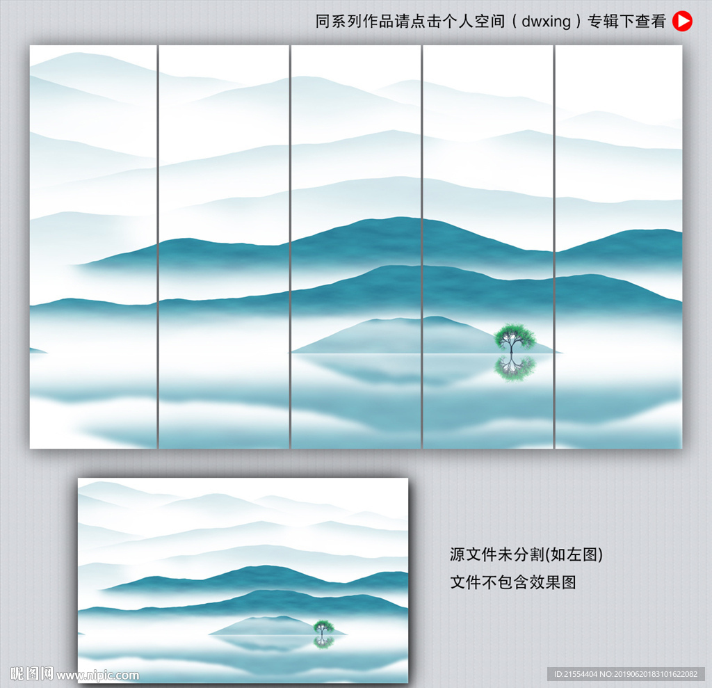 意境装饰画