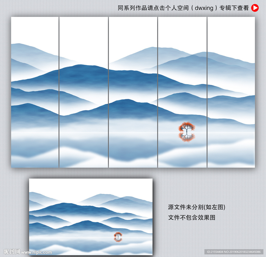 意境装饰画
