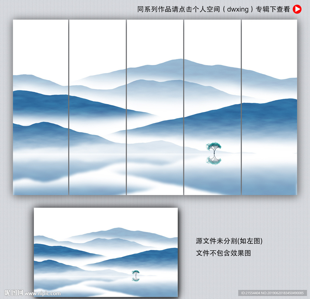 水墨装饰画