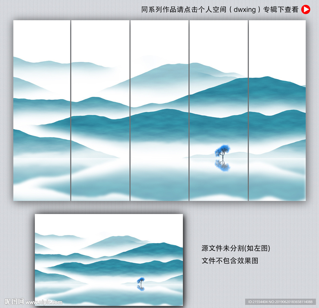 水墨装饰画