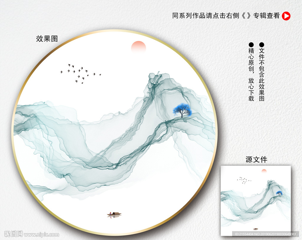装饰画