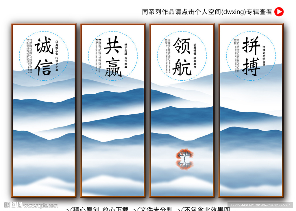 企业标语