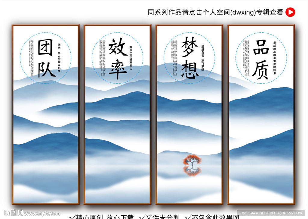 企业标语