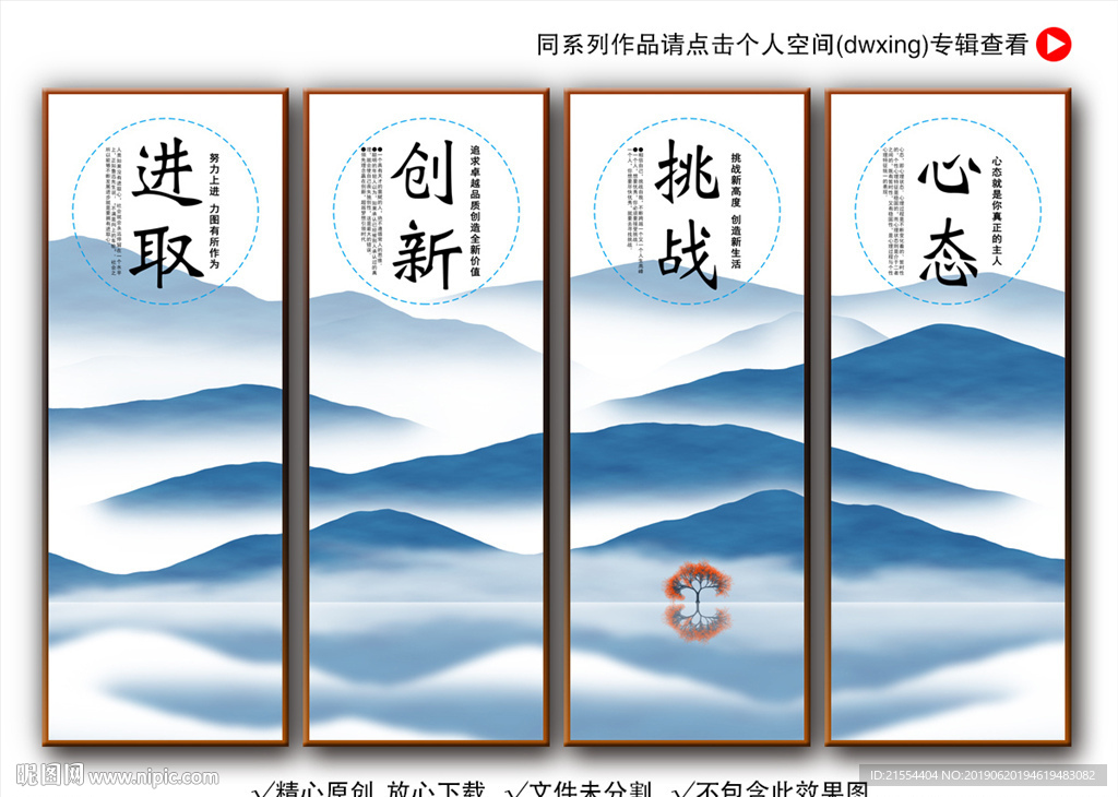 企业标语