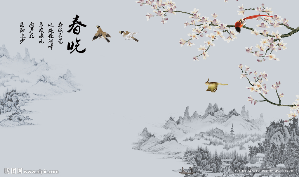 中式背景墙