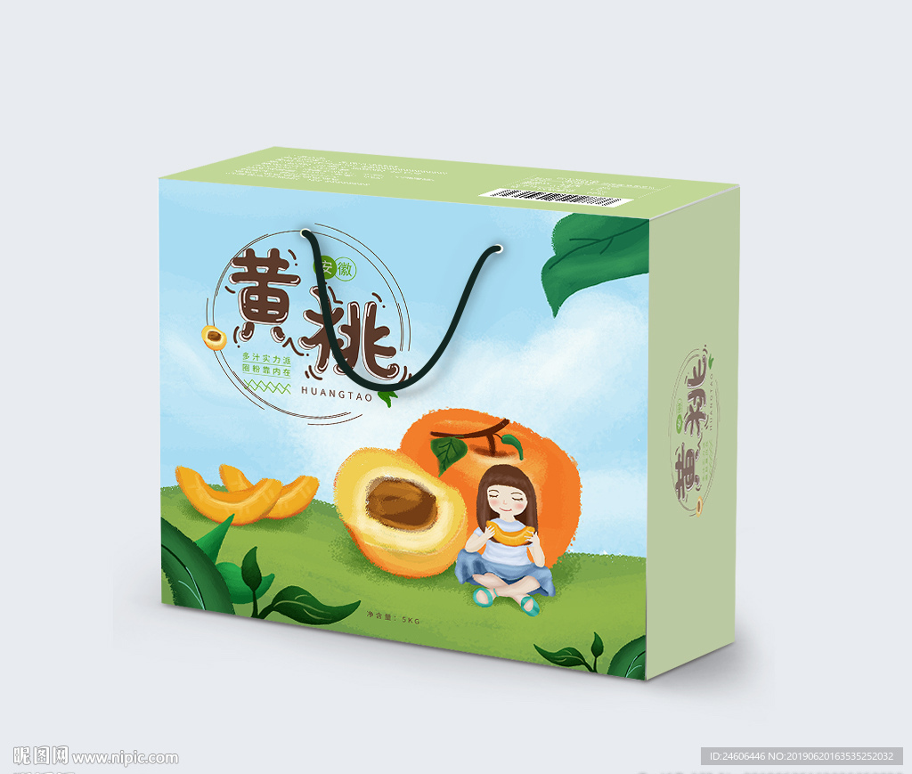 黄桃水果包装礼盒平面图设计