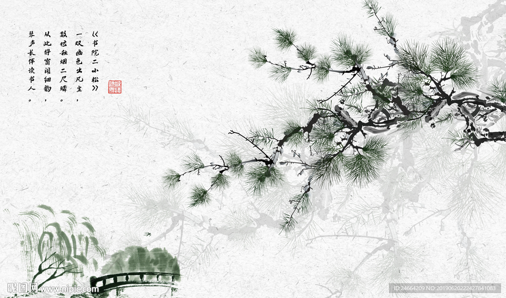 中国画背景墙