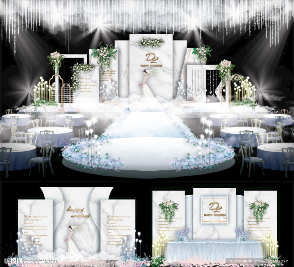 婚礼设计大理石婚礼
