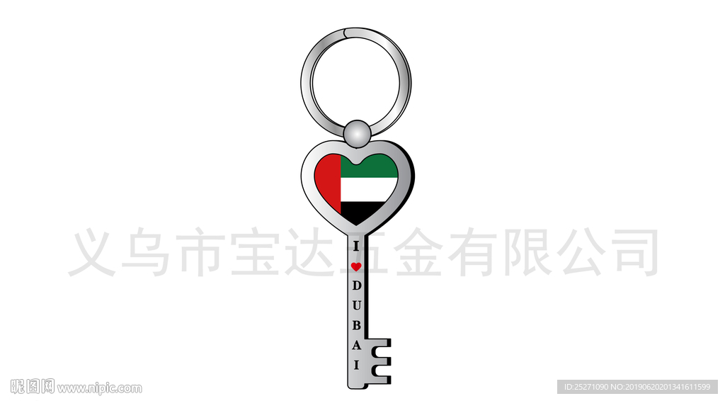 dibai 迪拜旅游纪念钥匙扣