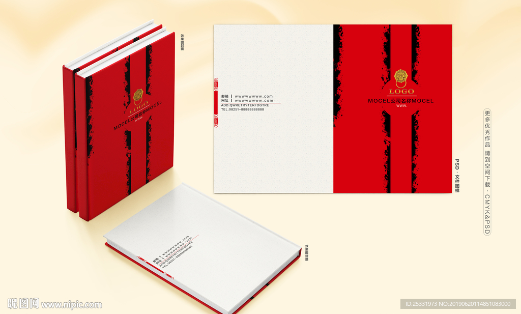 红色创意封面