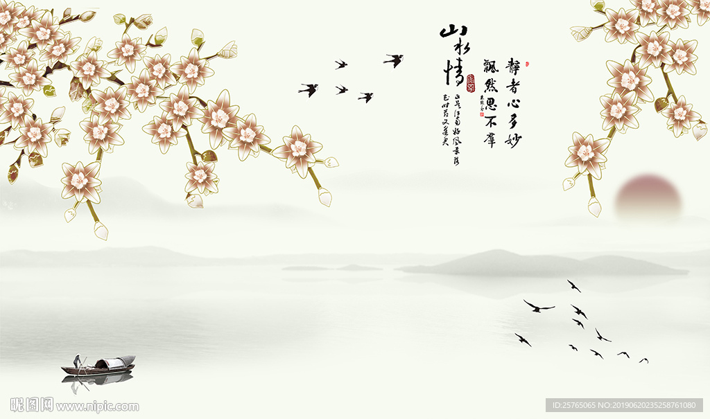中式山水情彩雕花卉电视背景墙