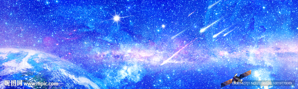 星空