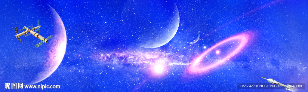 星球