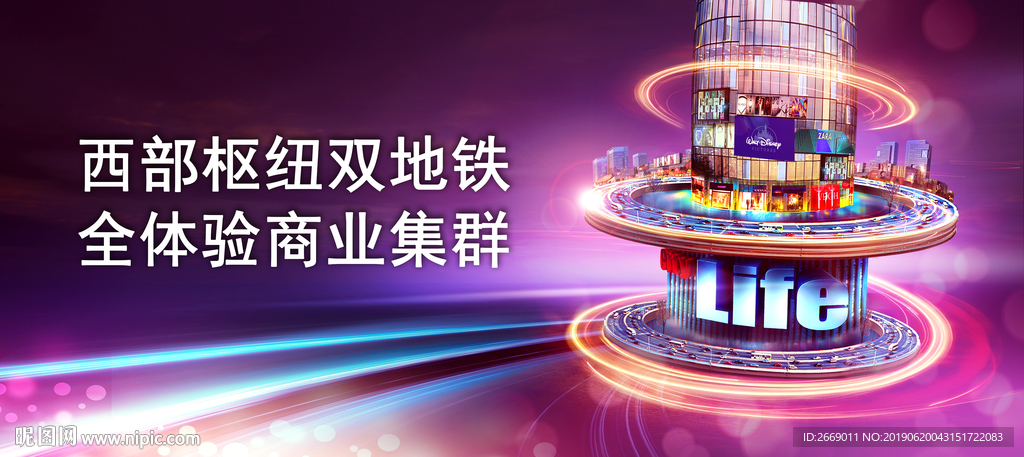 商业户外 商铺画面