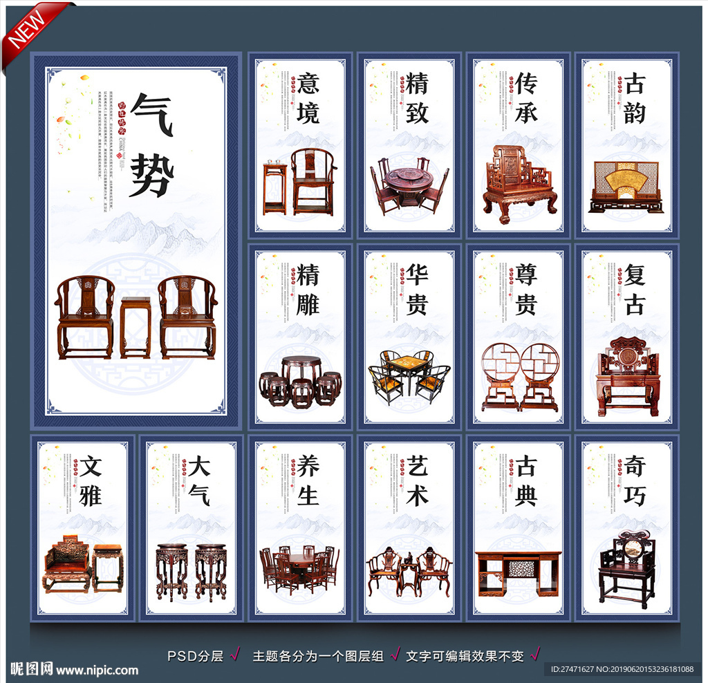 红木